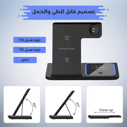 Station De Charge Sans Fil 3 en 1
